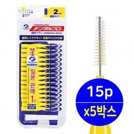 덴탈프로 치간칫솔 2호 SS(0.8mm) 15Px5박스