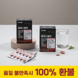 콜레스홈런/혈당 혈행 콜레스테롤 혈압 면역력 항산화 기억력 5중복합 식약처 인증  [72%특별할인]