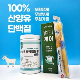 무항생제 산양유단백질분말 100% 대용량 300g