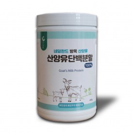 무항생제 산양유단백질분말 100% 대용량 300g